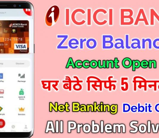ICICI Bank Me Account Open Kaise Kare | Zero Balance Bank Account ?