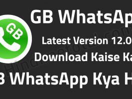 GB WhatsApp Download Kaise Kare | GB WhatsApp Kya Hai ?