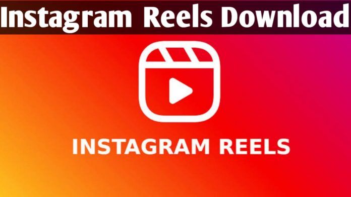 Instagram Reels Video Download Kaise Kare | Instagram Reels Kya Hai ?