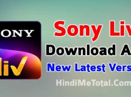 Sony Liv App Download कैसे करे