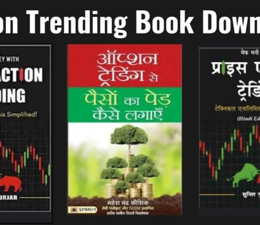 Option Trading Book in Hindi PDF Free Download 2023